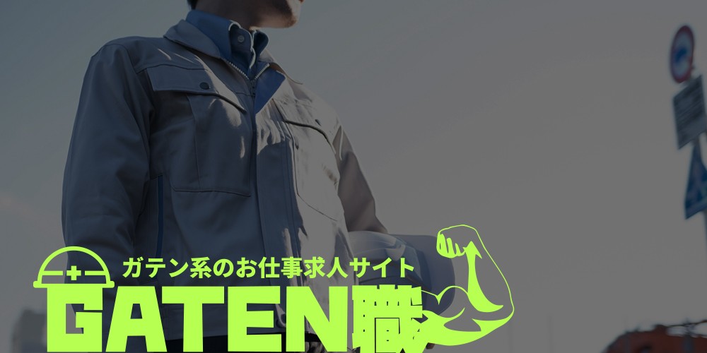 bnrhalf_gaten